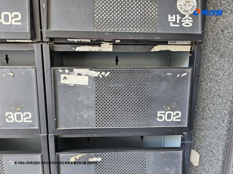 2025타경9776 서울특별시 양천구 남부순환로75길 3, 트라움하우스 5층 502호 다세대(빌라)[공급10평형] 경매 이미지