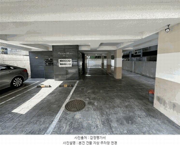 2025타경9776 서울특별시 양천구 남부순환로75길 3, 트라움하우스 5층 502호 다세대(빌라)[공급10평형] 경매 이미지