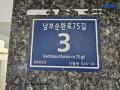 2025타경9776 서울특별시 양천구 남부순환로75길 3, 트라움하우스 5층 502호 다세대(빌라)[공급10평형] 경매 이미지