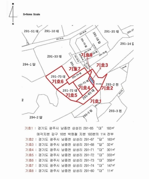 2025타경51597 경기도 광주시 남종면 삼성리 291-73 대지 경매 이미지