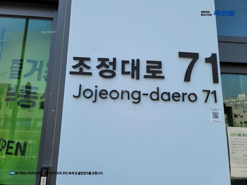 2025타경51624 경기도 하남시 조정대로 71, 인스타시티 20층 2011호 오피스텔[계약31평형] 경매 이미지