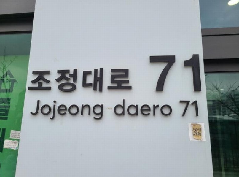 2025타경51624 경기도 하남시 조정대로 71, 인스타시티 20층 2011호 오피스텔[계약31평형] 경매 이미지
