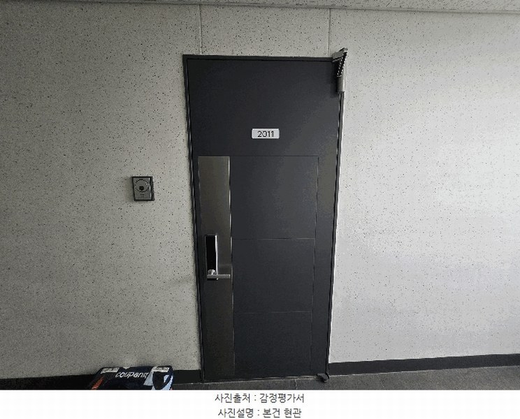 2025타경51624 경기도 하남시 조정대로 71, 인스타시티 20층 2011호 오피스텔[계약31평형] 경매 이미지