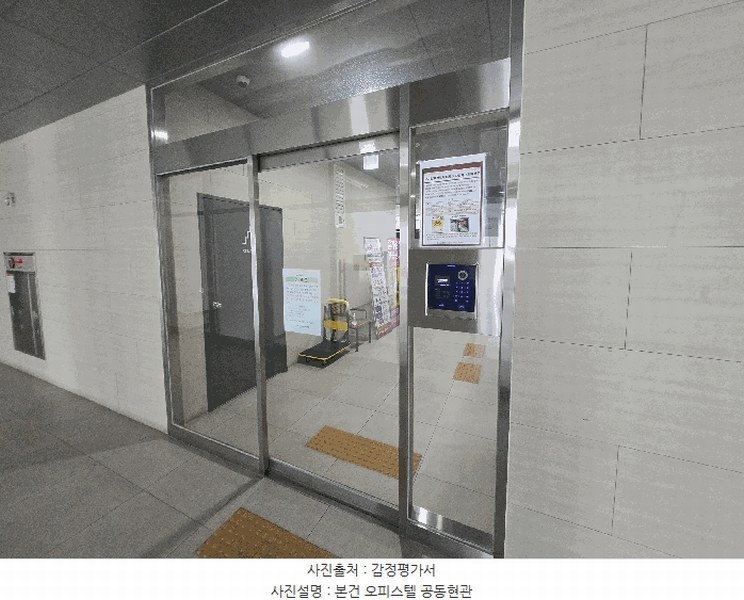2025타경51624 경기도 하남시 조정대로 71, 인스타시티 20층 2011호 오피스텔[계약31평형] 경매 이미지