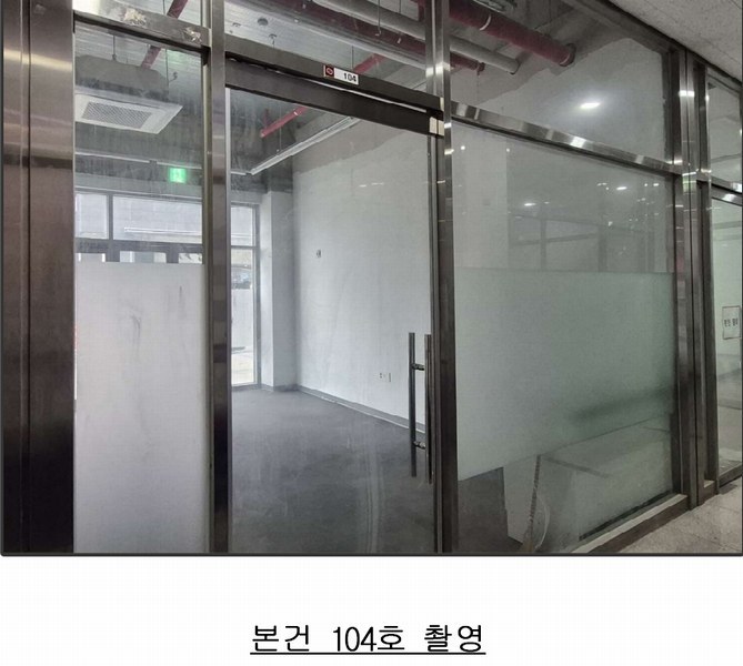 2025타경51734 경기도 성남시 중원구 둔촌대로80번길 3-10, 성남아리스타 1층 104호 근린상가 경매 이미지
