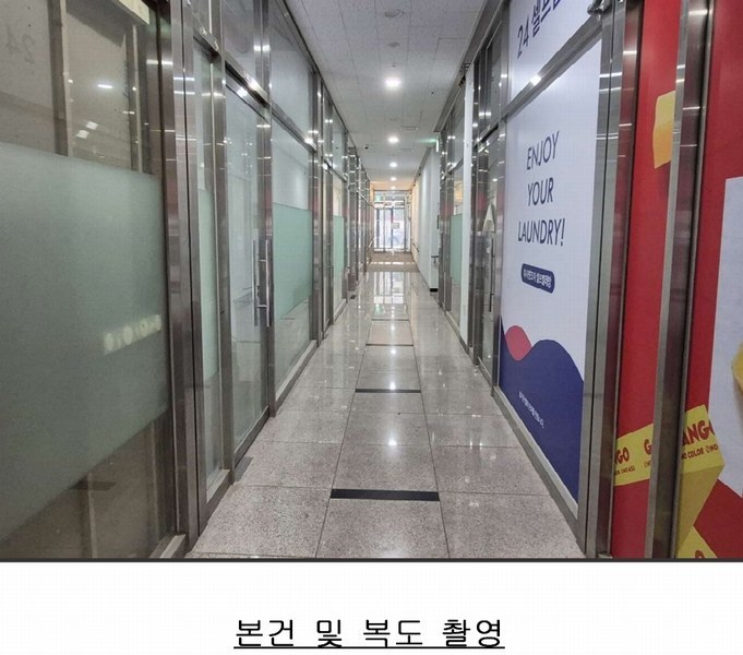2025타경51734 경기도 성남시 중원구 둔촌대로80번길 3-10, 성남아리스타 1층 104호 근린상가 경매 이미지