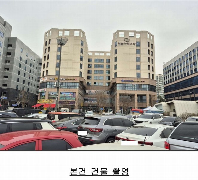 2025타경51734 경기도 성남시 중원구 둔촌대로80번길 3-10, 성남아리스타 1층 104호 근린상가 경매 이미지