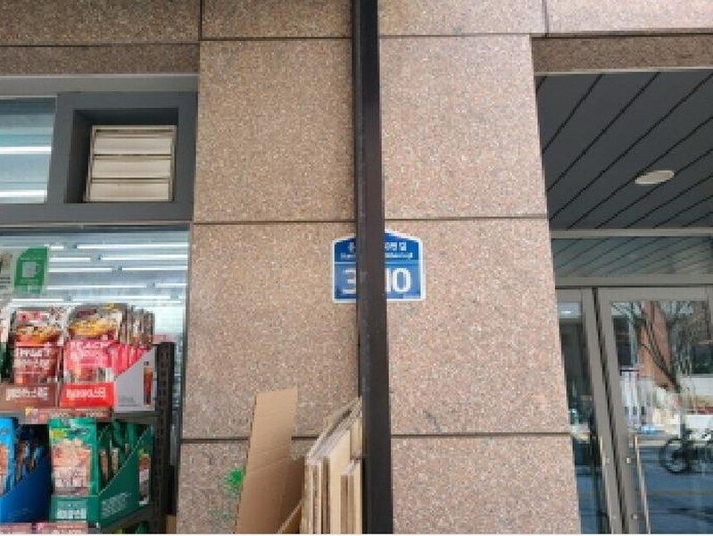 2025타경51734 경기도 성남시 중원구 둔촌대로80번길 3-10, 성남아리스타 1층 104호 근린상가 경매 이미지