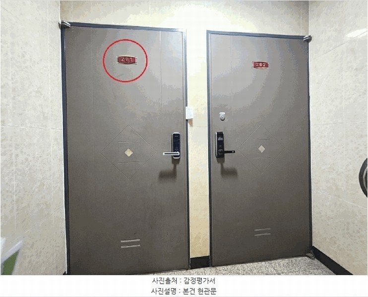2025타경51749 경기도 안산시 단원구 사세충열로2길 20-1, 제너빌2차 2층 201호 다세대(빌라)[공급22평형] 경매 이미지