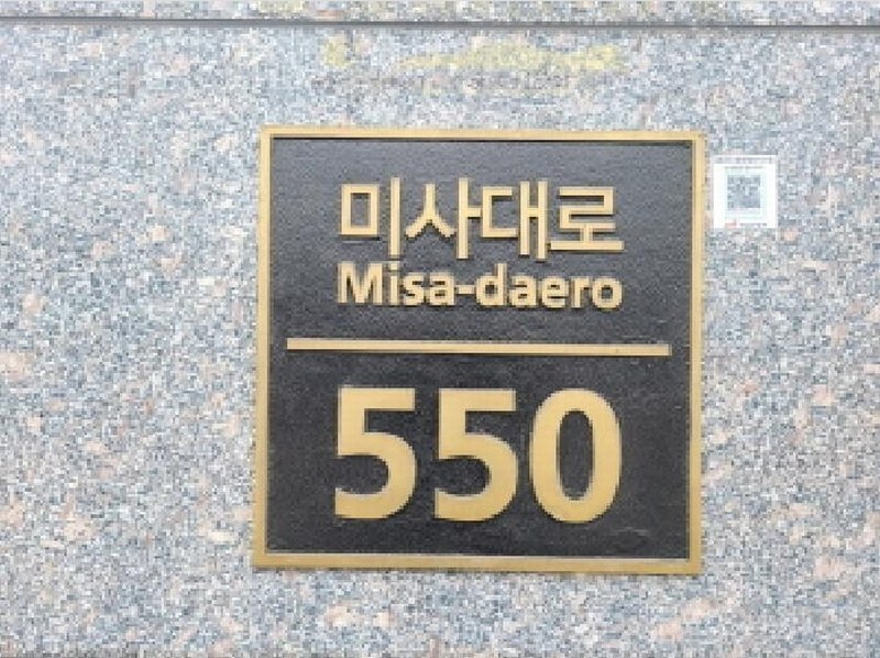 2025타경51756 경기도 하남시 덕풍동 833-1 아파트형공장 경매 이미지