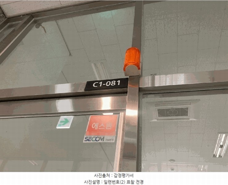 2025타경51756 경기도 하남시 덕풍동 833-1 아파트형공장 경매 이미지