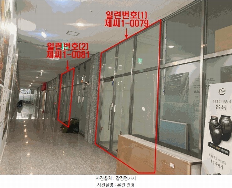 2025타경51756 경기도 하남시 덕풍동 833-1 아파트형공장 경매 이미지