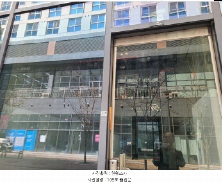2025타경51774 경기도 하남시 미사강변한강로 279, 하남미사롯데캐슬헤븐시티1 1층 105호 근린상가 경매 이미지