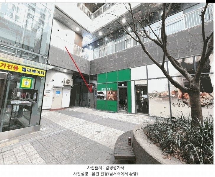2025타경51774 경기도 하남시 미사강변한강로 279, 하남미사롯데캐슬헤븐시티1 1층 105호 근린상가 경매 이미지