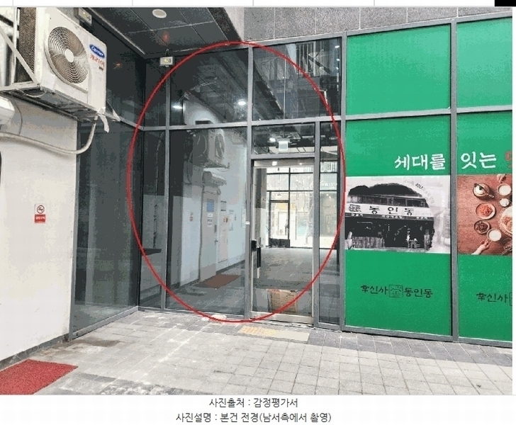 2025타경51774 경기도 하남시 미사강변한강로 279, 하남미사롯데캐슬헤븐시티1 1층 105호 근린상가 경매 이미지