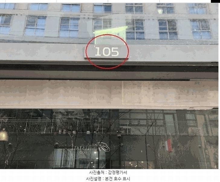 2025타경51774 경기도 하남시 미사강변한강로 279, 하남미사롯데캐슬헤븐시티1 1층 105호 근린상가 경매 이미지
