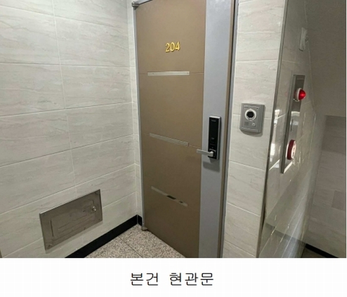 2025타경9903 서울특별시 강서구 등촌로3나길 10, 블루힐 2층 204호 다세대(빌라) 경매 이미지