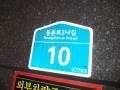 2025타경9903 서울특별시 강서구 등촌로3나길 10, 블루힐 2층 204호 다세대(빌라) 경매 이미지