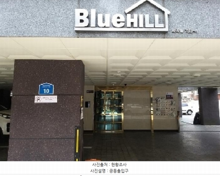 2025타경9903 서울특별시 강서구 등촌로3나길 10, 블루힐 2층 204호 다세대(빌라) 경매 이미지