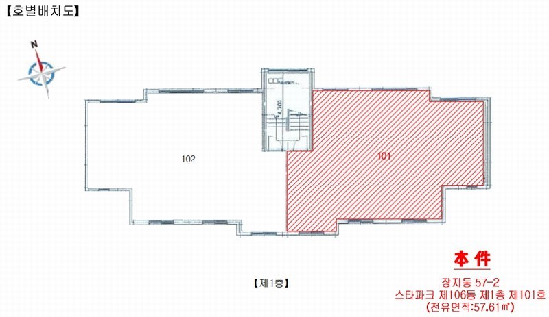 2025타경51793 경기도 광주시 장지1길 29, 스타파크 106동 1층 101호 다세대(빌라)[공급19평형] 경매 이미지