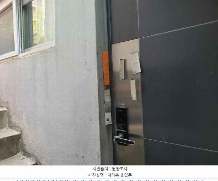 2025타경51994 경기도 성남시 수정구 태평동 527 근린주택 경매 이미지