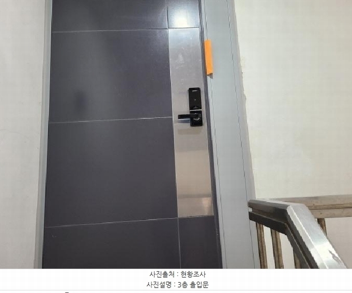 2025타경51994 경기도 성남시 수정구 태평동 527 근린주택 경매 이미지