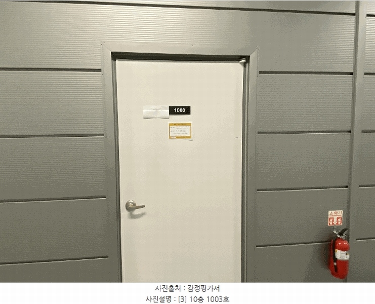 2025타경52050 경기도 시흥시 수풀안길 9-36, 케이엠텍지식산업센터 10층 1003호 아파트형공장 경매 이미지