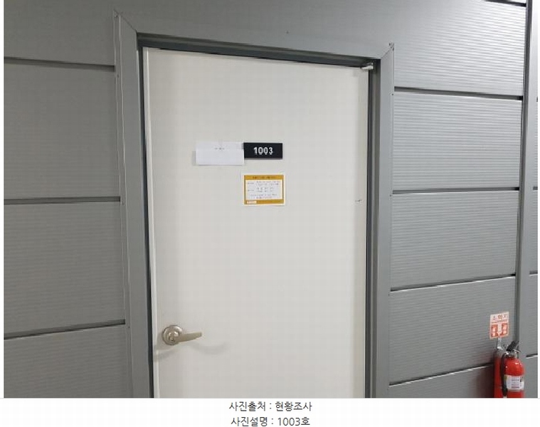 2025타경52050 경기도 시흥시 수풀안길 9-36, 케이엠텍지식산업센터 10층 1003호 아파트형공장 경매 이미지