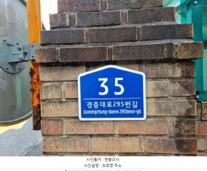 2025타경52070 경기도 광주시 실촌면 수양리 412 다세대(빌라) 경매 이미지