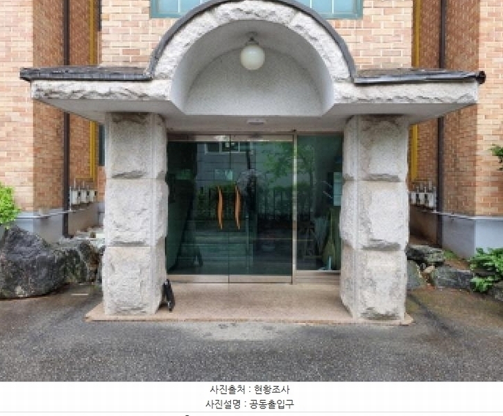 2025타경52070 경기도 광주시 실촌면 수양리 412 다세대(빌라) 경매 이미지