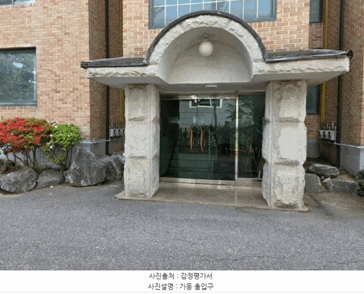 2025타경52070 경기도 광주시 실촌면 수양리 412 다세대(빌라) 경매 이미지