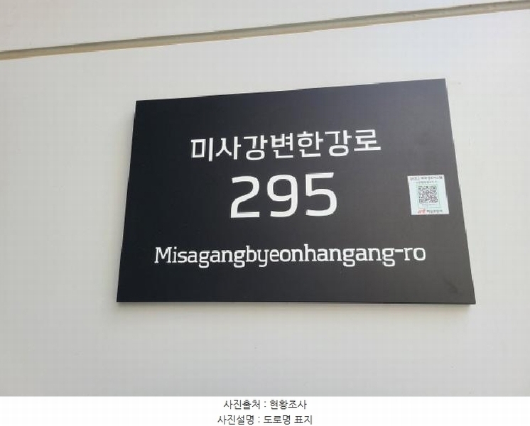 2025타경52091 경기도 하남시 미사강변한강로 295, 하남미사롯데캐슬헤븐시티2 7층 751호 오피스텔[계약17평형] 경매 이미지