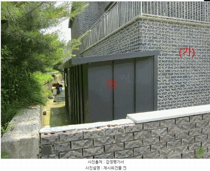 2025타경52133 경기도 광주시 회덕동 116-11 주택 경매 이미지