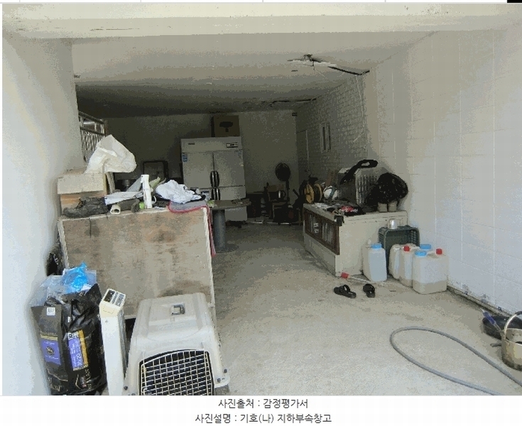2025타경52133 경기도 광주시 회덕동 116-11 주택 경매 이미지
