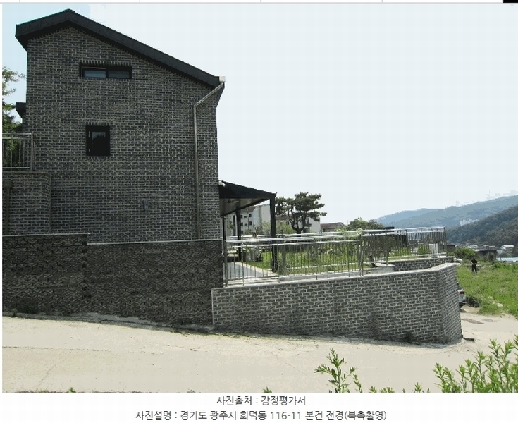 2025타경52133 경기도 광주시 회덕동 116-11 주택 경매 이미지