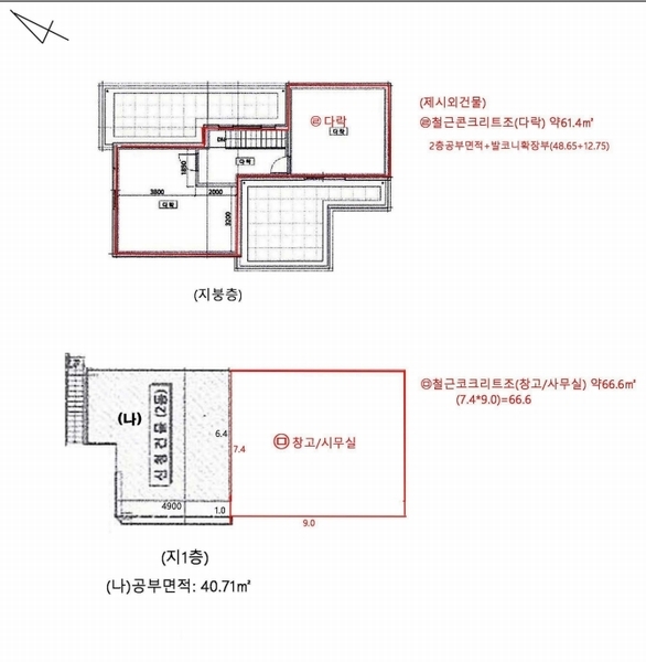 2025타경52133 경기도 광주시 회덕동 116-11 주택 경매 이미지