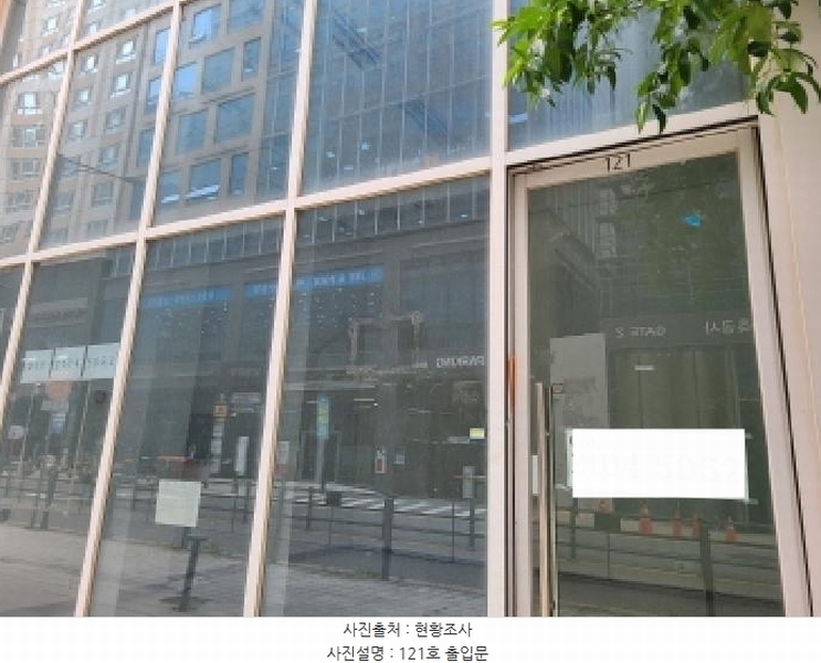 2025타경52208 경기도 하남시 미사강변동로84번길 20, 퀸즈파크미사1차 1층 121호 근린상가 경매 이미지