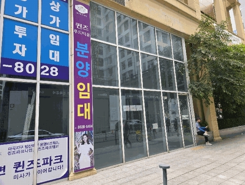 2025타경52208 경기도 하남시 미사강변동로84번길 20, 퀸즈파크미사1차 1층 121호 근린상가 경매 이미지