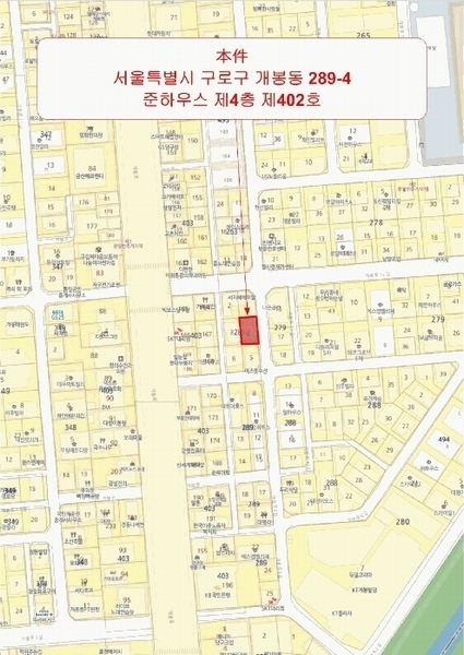 2025타경9944 서울특별시 구로구 개봉로12길 10-6, 준하우스 4층 402호 다세대(빌라)[공급7평형] 경매 이미지