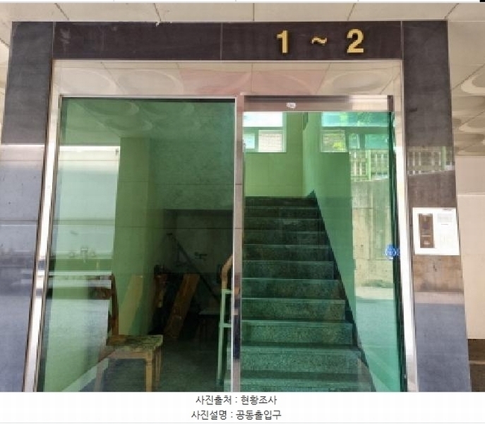 2025타경52224 경기도 광주시 이배재로 179-11, 한백참사랑빌 1동 2층 202호 다세대(빌라)[공급16평형] 경매 이미지