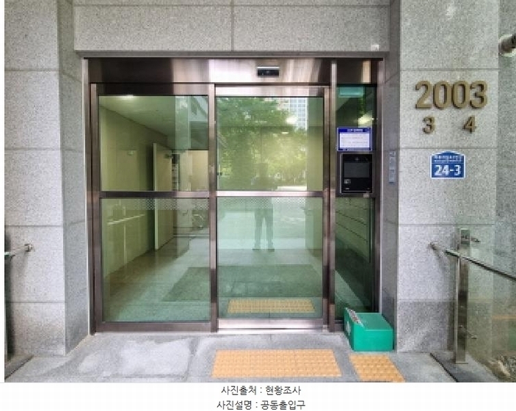 2025타경52239 경기도 광주시 벼루개길42번길 24-3, 힐스테이트태전2차에듀포레씨10블록 2003동 16층 1604호 아파트[공급34평형] 경매 이미지