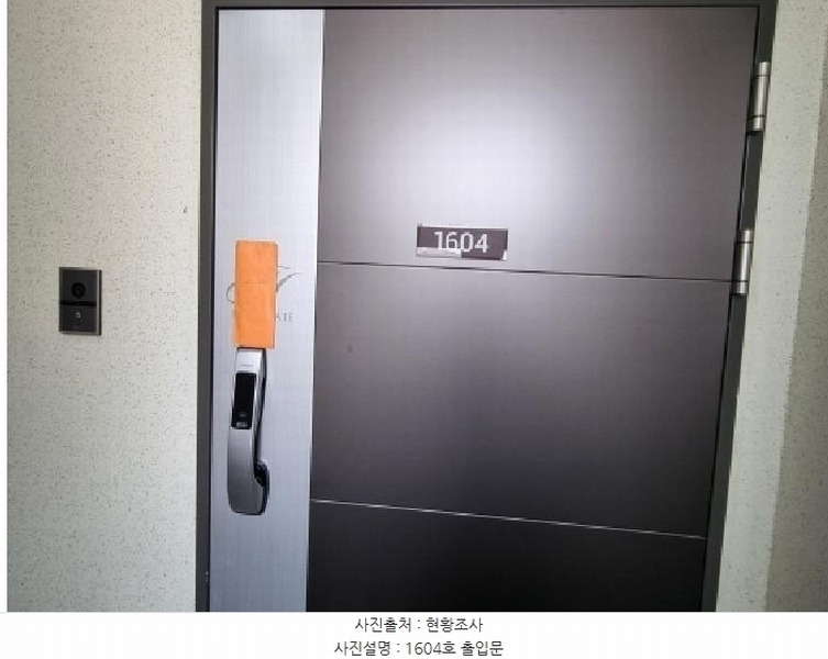 2025타경52239 경기도 광주시 벼루개길42번길 24-3, 힐스테이트태전2차에듀포레씨10블록 2003동 16층 1604호 아파트[공급34평형] 경매 이미지