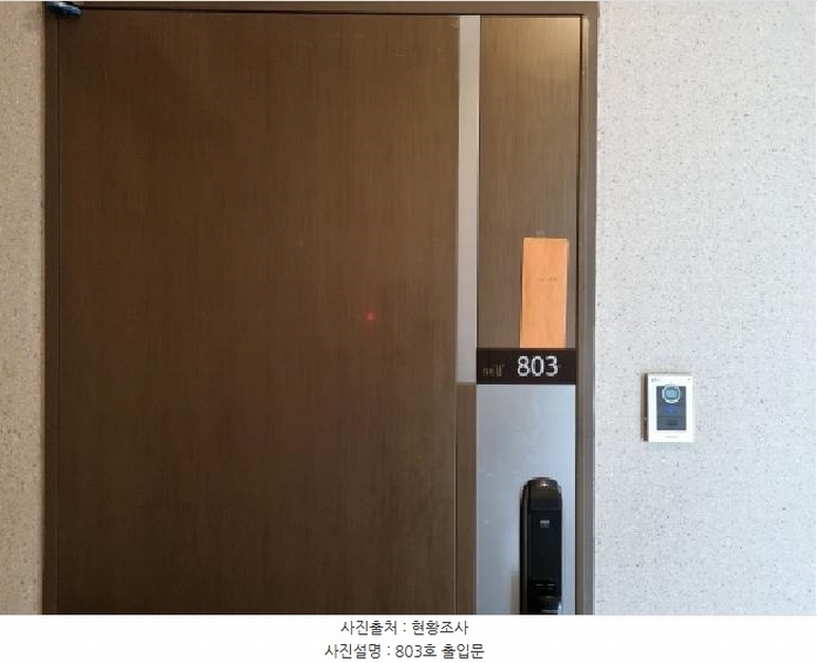 2025타경52335 경기도 광주시 경안천로 91, 송정우림필유 105동 8층 803호 아파트[공급33평형] 경매 이미지