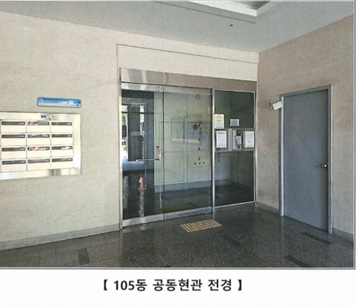 2025타경52335 경기도 광주시 경안천로 91, 송정우림필유 105동 8층 803호 아파트[공급33평형] 경매 이미지