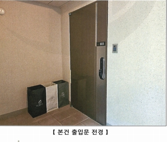 2025타경52335 경기도 광주시 경안천로 91, 송정우림필유 105동 8층 803호 아파트[공급33평형] 경매 이미지