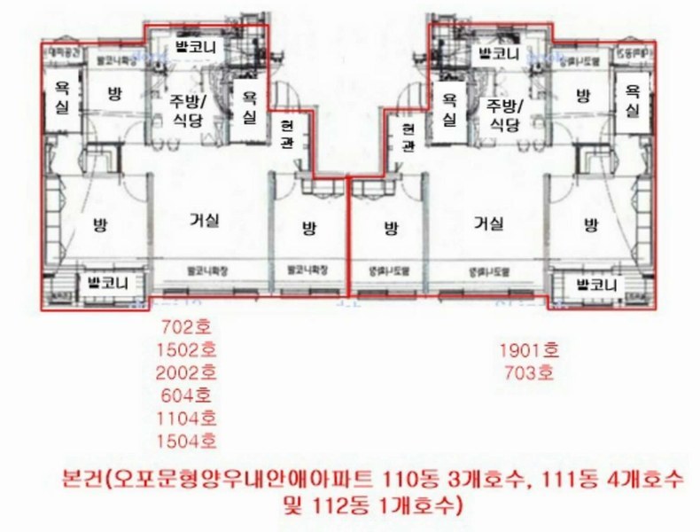 2022타경4474 경기도 광주시 문형새솔길 11, 오포문형양우내안애아파트 111동 7층 703호 아파트[공급33평형] 경매 이미지