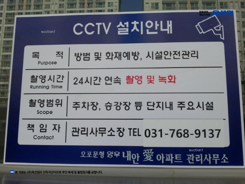 2022타경4474 경기도 광주시 문형새솔길 11, 오포문형양우내안애아파트 111동 7층 703호 아파트[공급33평형] 경매 이미지