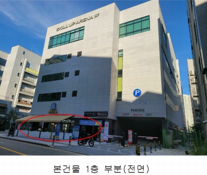 2023타경67434 경기도 하남시 미사강변대로34번길 120, 미사주차장 1층 106호 근린상가 경매 이미지