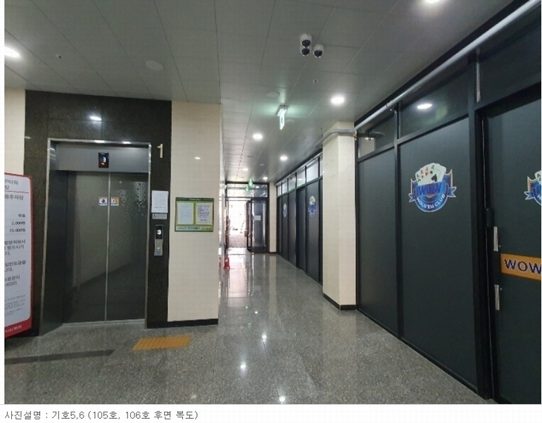 2023타경67434 경기도 하남시 미사강변대로34번길 120, 미사주차장 1층 106호 근린상가 경매 이미지