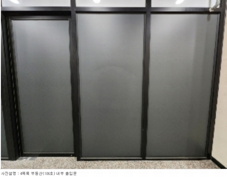 2023타경67434 경기도 하남시 미사강변대로34번길 120, 미사주차장 1층 106호 근린상가 경매 이미지